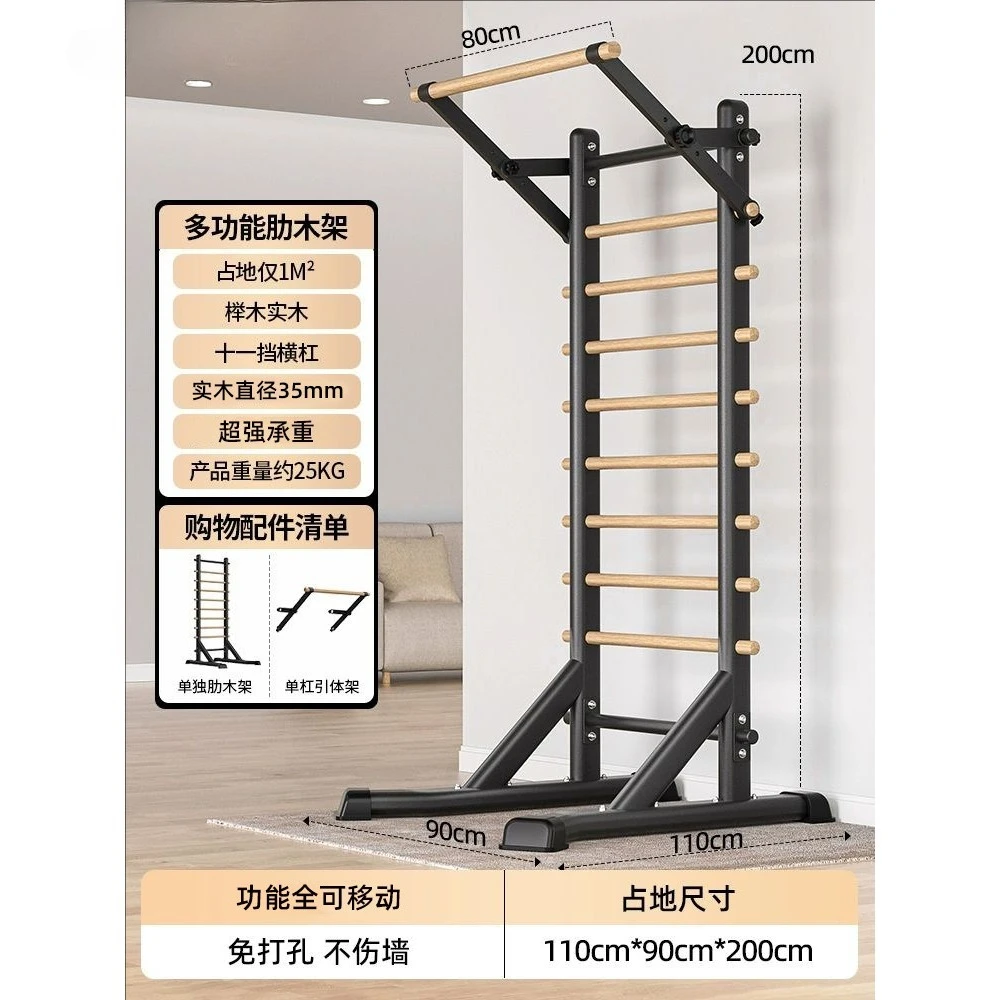 1 PCS Home Fitness Equipment Rib Frame Horizontal Bar Material Pull-up Rehabilitation Dance Leg  Exercise Equipment
