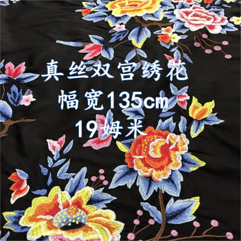 

Silk double embroidery fabric peony dress brocade satin Chinese style cheongsam