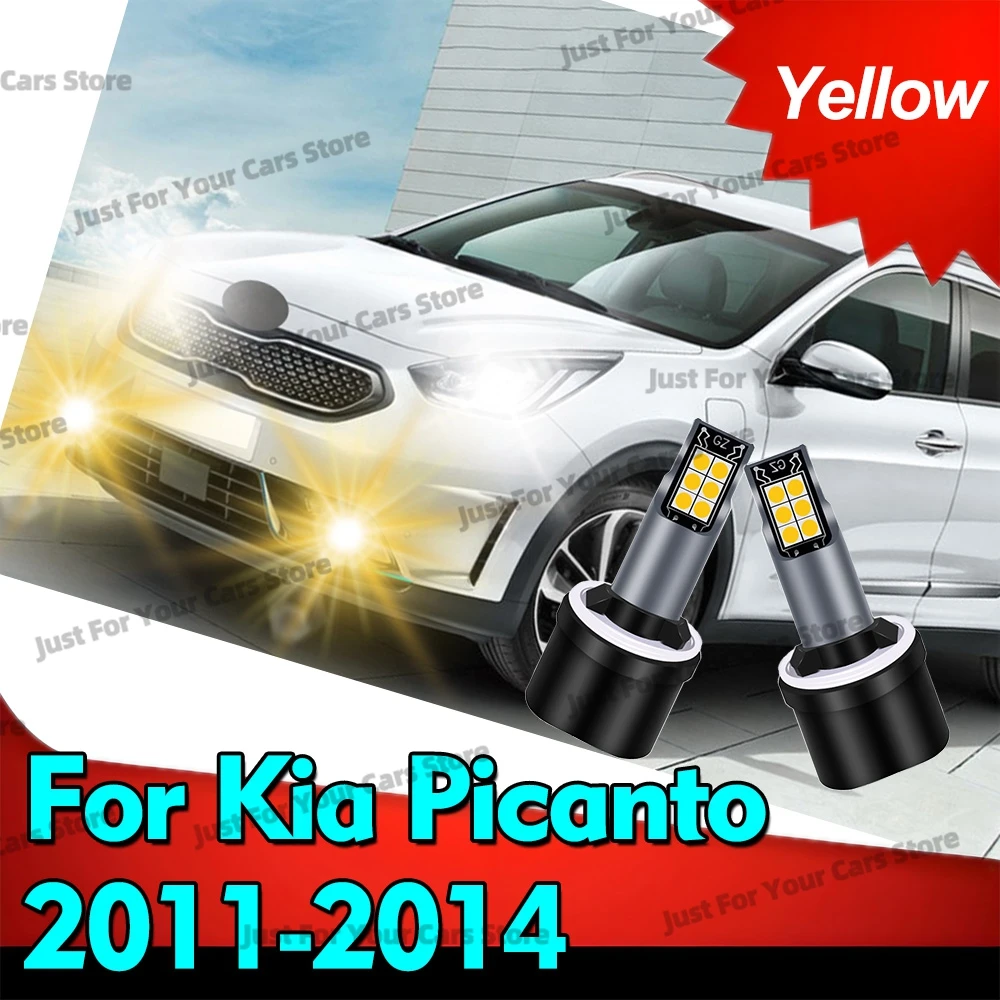 

2 шт. автомобильных светодиодных противотуманных фар 3000K желтого света для Kia Picanto 2011-2014, лампы для противотуманных фар 12В, аксессуары Plug and Play