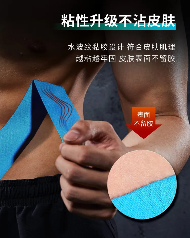 3-Farben-Tarnmuster Elastisches Sport-Schutzband Kinesiologie-Tape Muskel-Tape Brust-Tape Lifting-Tape Bandage – Detail 11