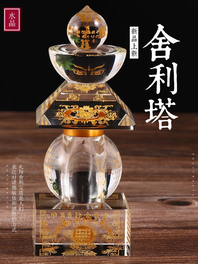 جيد 2023 المنزل سيارة المذبح البوذية كريستال بوذا معبد برج السلامة تعويذة صحية تميمة القديس ساريتا ستوبا مانا زجاجة