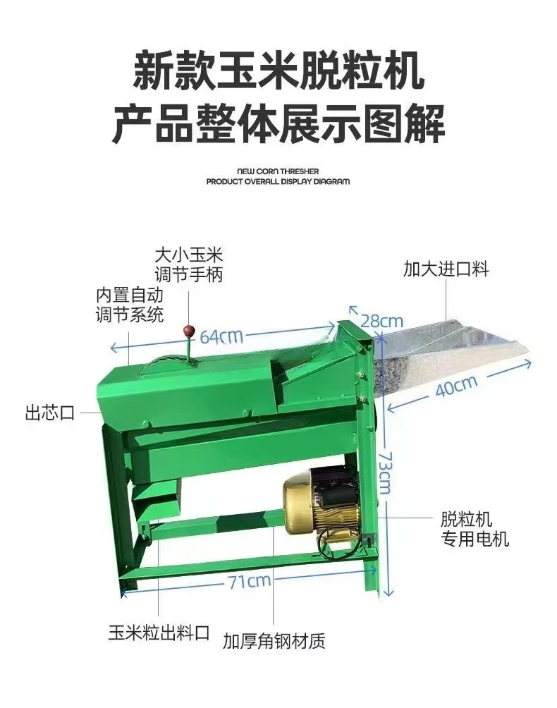 Machine à éplucher et à décorticer le maïs la plus vendue