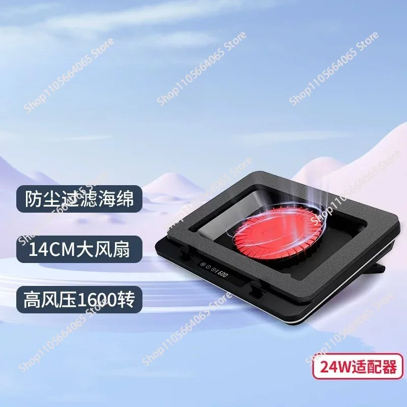 For GT600 Air-Pressing Laptop Cooler with 14CM Fan, Supports  Dustproof Base Stand。