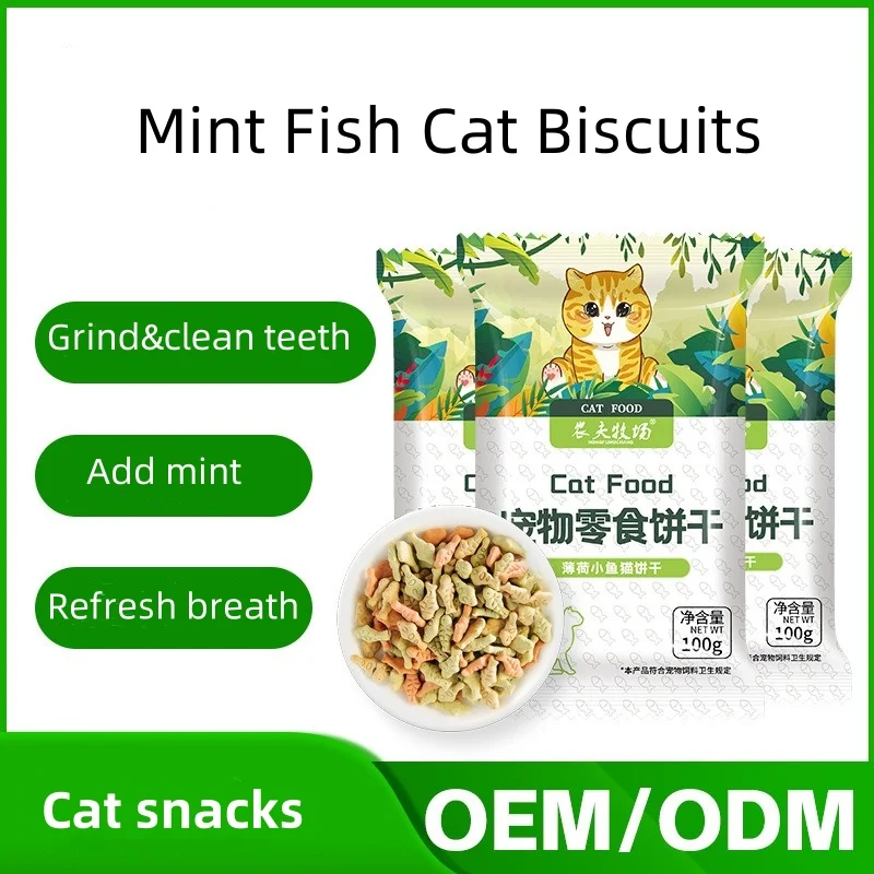 

Pet Food Grinding Teeth Cleaning Multi-flavor Biscuits Catnip Biscuits Snacks Cat Food Kittens Adult Cat Pet Kittens Cat Snakcs