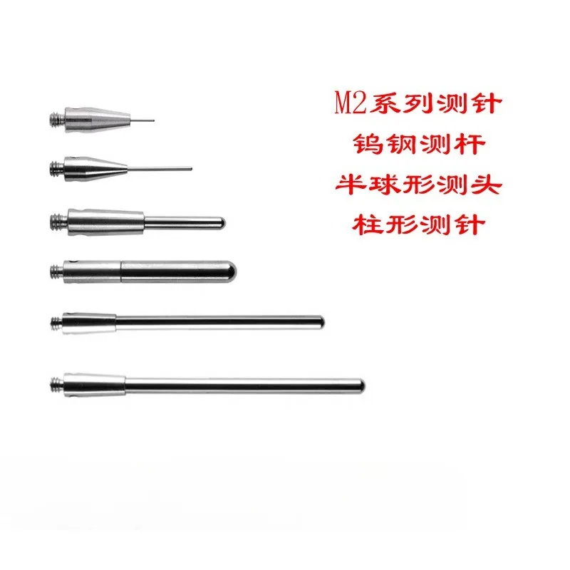 M2 Measuring Needle Three-dimensional Measuring Needle Cylindrical Needle 0.3 0.5 1.0