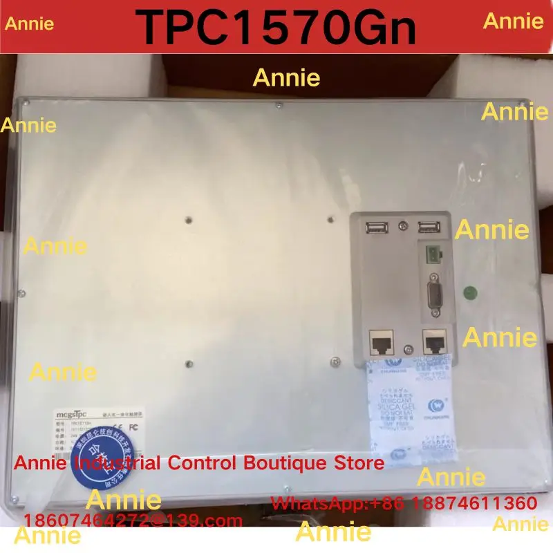 brand-new   15.6-inch touch screen TPC1570Gn