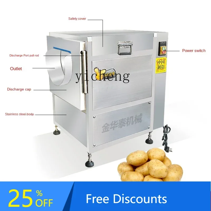 AB wool roller cleaning and peeling machine commercial automatic sweet potato konjac lotus root ginger radish peeling machine