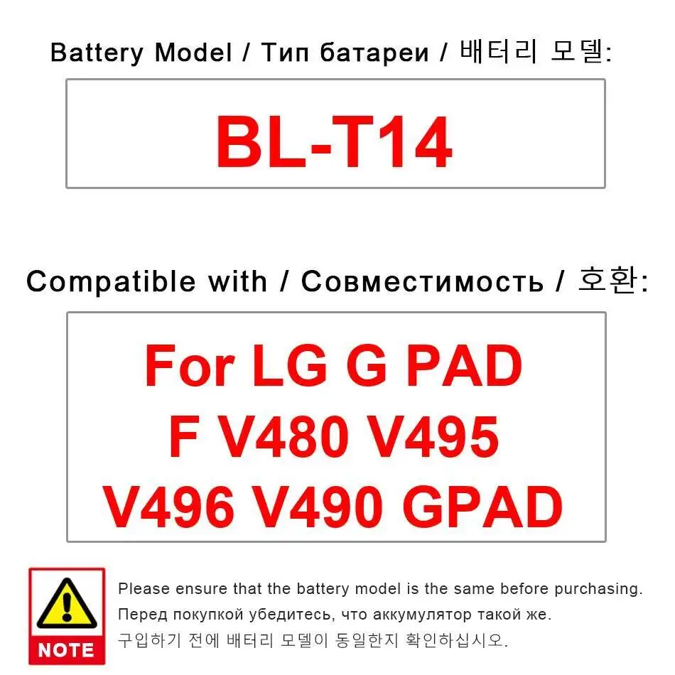 

Безопасный аккумулятор для планшета BL-T14 емкостью 4000 мАч для LG G Pad F V480 V495 V496 V490 Gpad