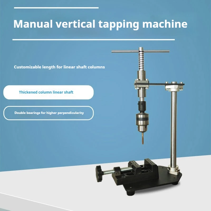 

Ручной вертикальный нарезной станок, маленький ручной регулируемый ключ для нарезания резьбы, настольные тиски, удлиненный рычаг с трещоткой и зондом