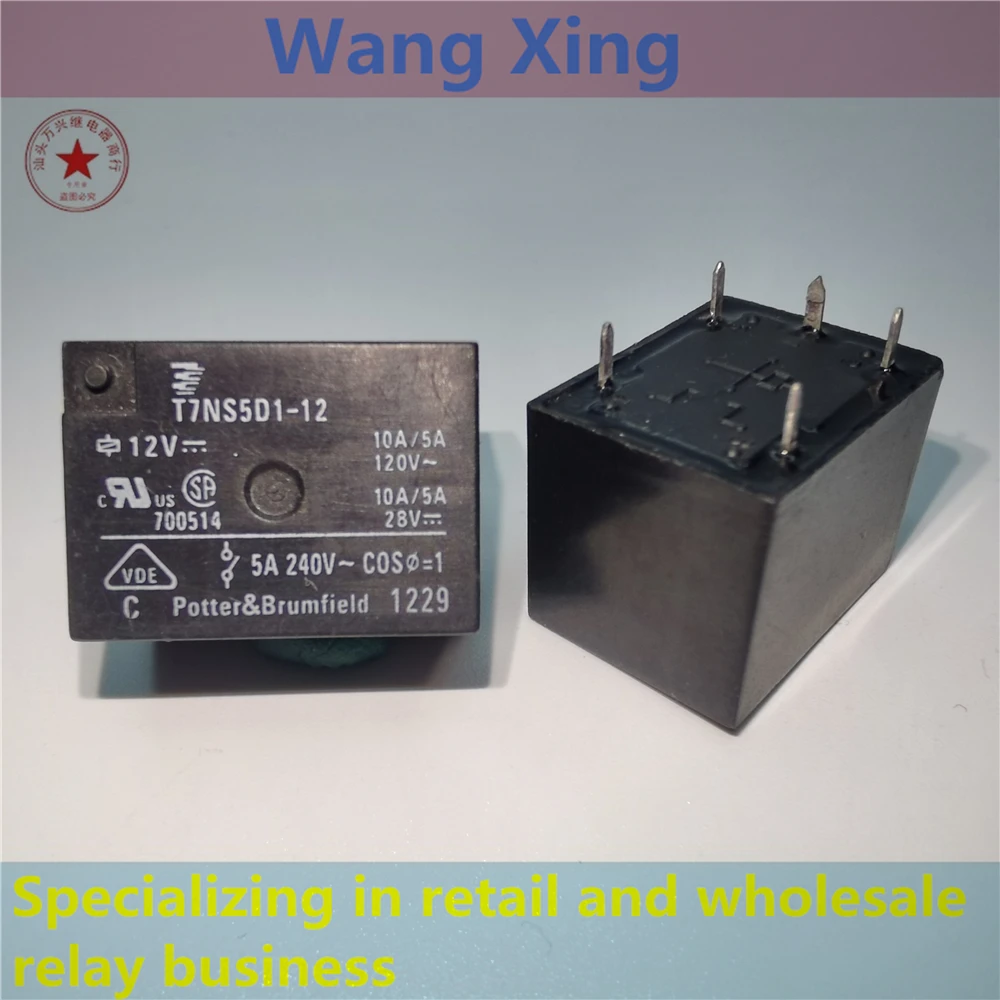 

T7NS5D1-12 T7CS1D2-12 Electromagnetic Power Relay