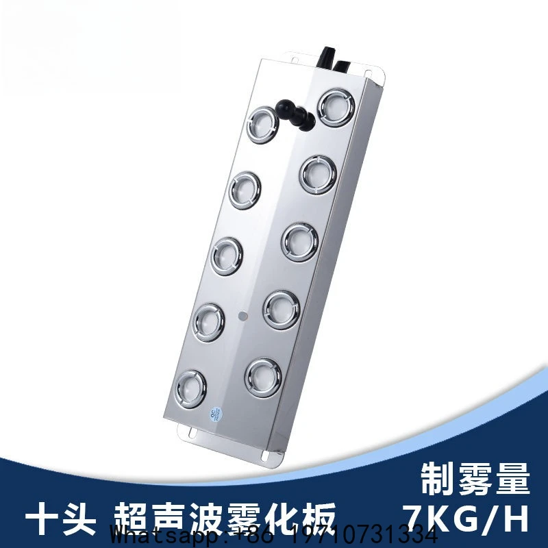 

Ultrasonic Ten-head Atomizing Board Industrial Humidification Waterscape Fog Maker