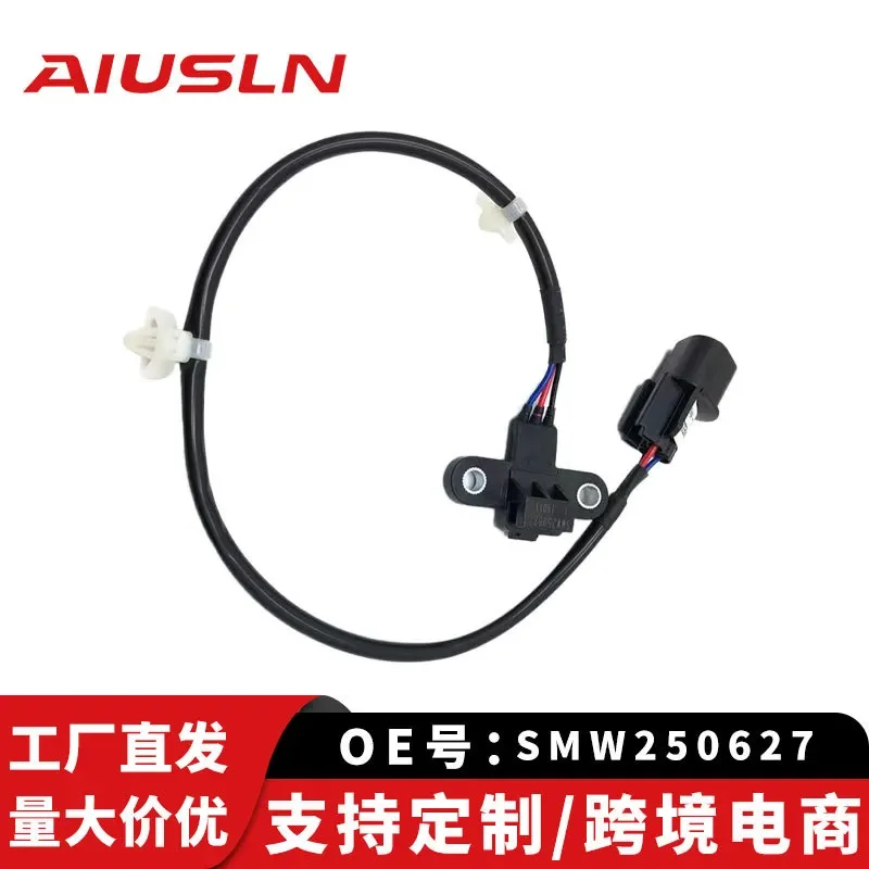 

Crankshaft Position Sensor SMW250627 for Great Wall Jiayu Haval H6 H5 Tiggo