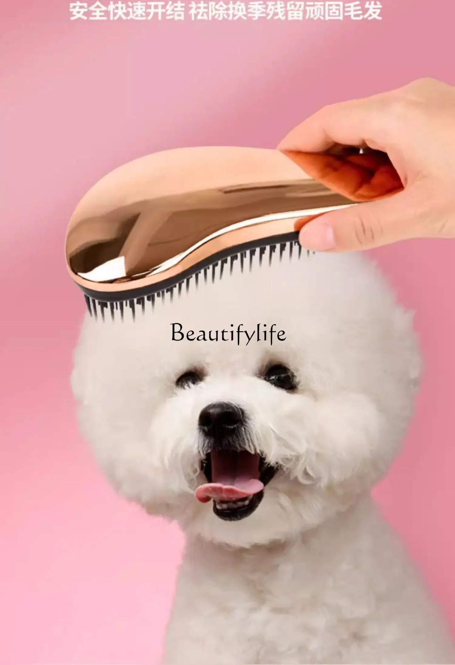 Dog Comb Special Pet Massage Comb Dog Fur Cleanup Artifact