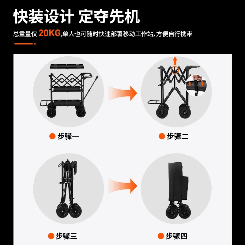 Director's car 200KG loading quick dismantling, film and television live broadcast photography cart three-layer storage