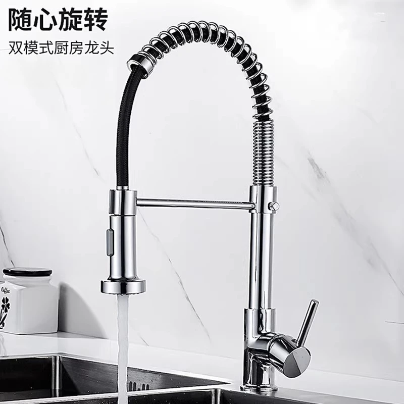 

European and American household hot and cold mixed water multi-functional spring pumping kitchen faucet washing basin sink fauce