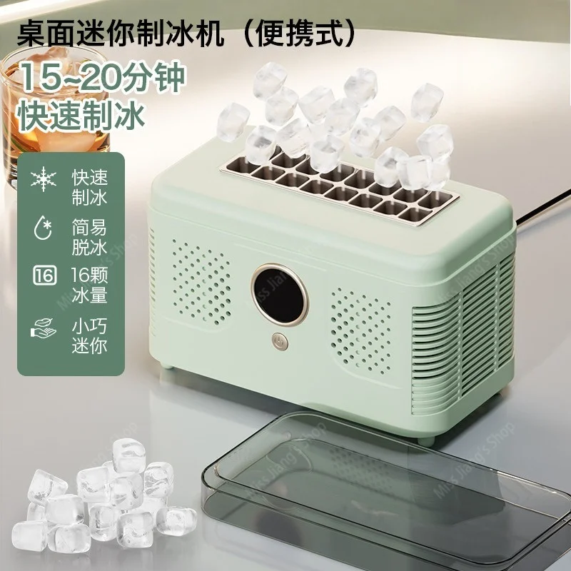 Desktop Mini Portable Countertop Ice Maker Automatic Cube Ice Maker for Home Office Camping Car RV Use