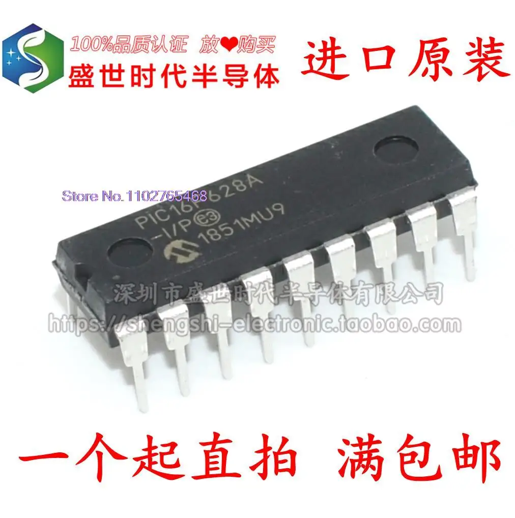 

PIC16F628A PIC16F628A-I/P DIP18