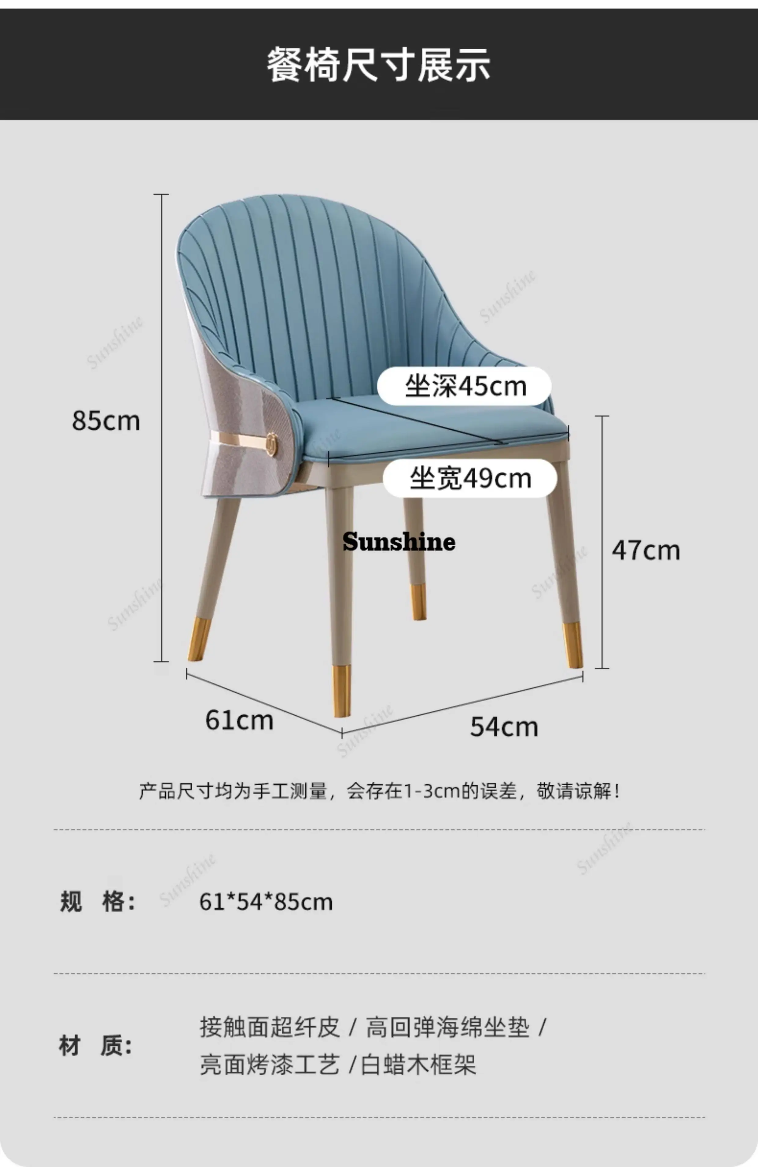 High-end large flat-floor villa microfiber leather light luxury dining chair