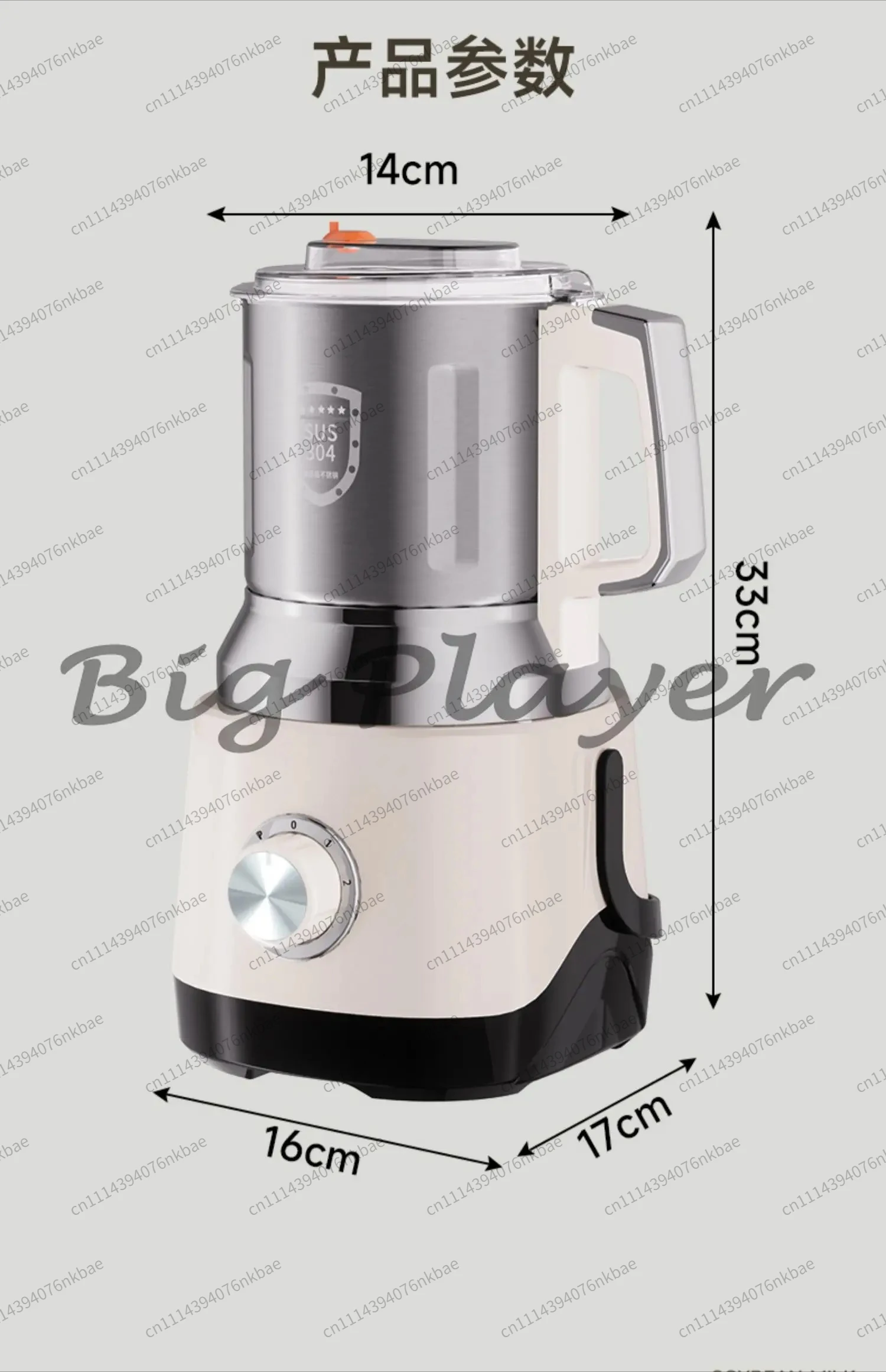 Dry and Wet Household Grinder, Multi-functional Grain Mill, Wall Breaker