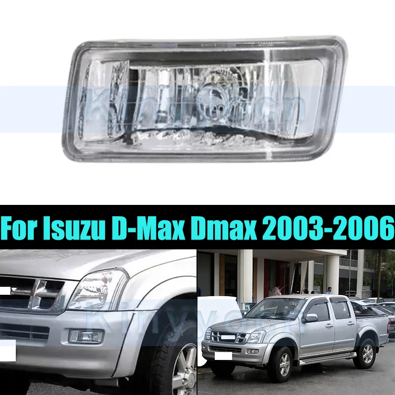 

Передняя противотуманная фара для Isuzu D-Max Dmax 2003 2004 2005 2006, противотуманная фара переднего бампера, противотуманная фара, спортивная фара