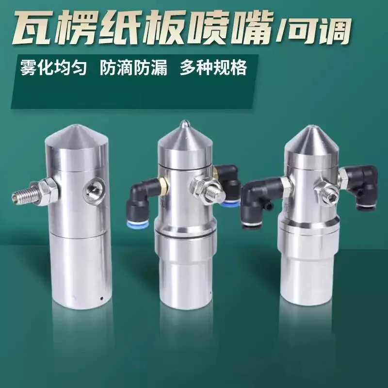 Cardboard Humidification Nozzle Stainless Steel Anti-Drip Fluid Atomizing Nozzle Printing Textile Spray Atomizing