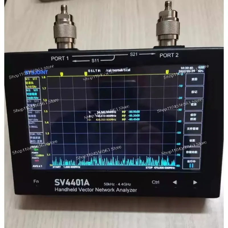 

Suitable for SV4401A network analyzer 50KHz-4.4GHz 7-inch large screen nanovna (Chinese and English)