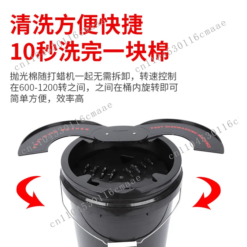 Car Quick Dishwasher Polishing Disc Cleaning Bucket   Cleaning Bucket