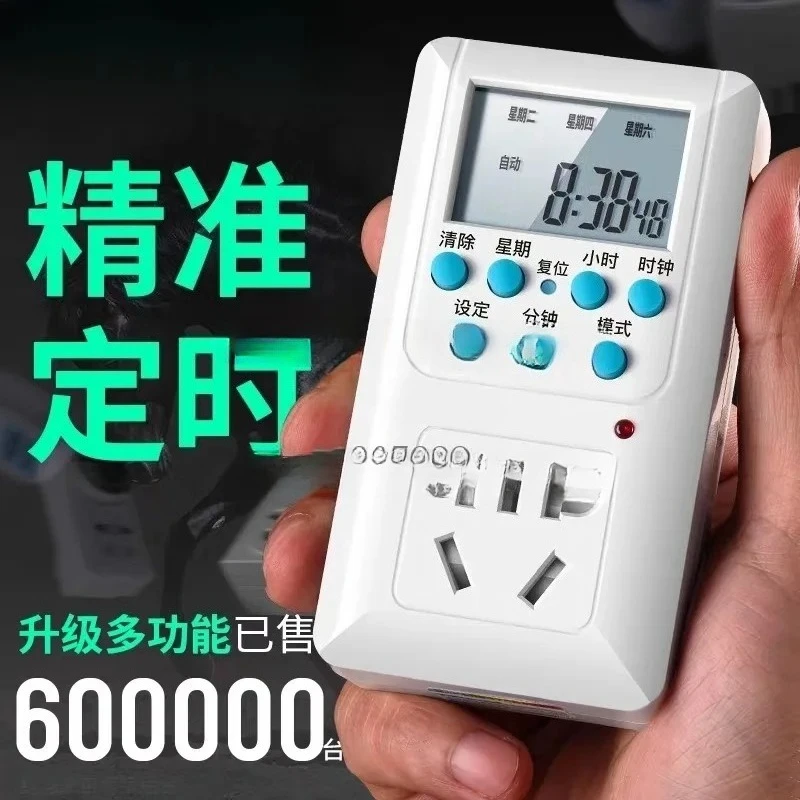 Spot Pet Feeder Chicken Feeder Pigeon Automatic Timed Feeding Twelve Volts DC Discharging Machine Chicken