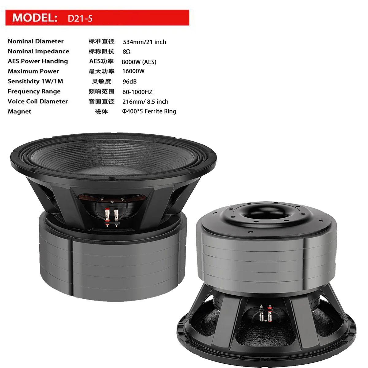 21-inch High-power 16000W Subwoofer Speaker, 8.5-inch Voice Coil, 5 Magnets, 400mm, Professional Audio for Outdoor DJ Stages.
