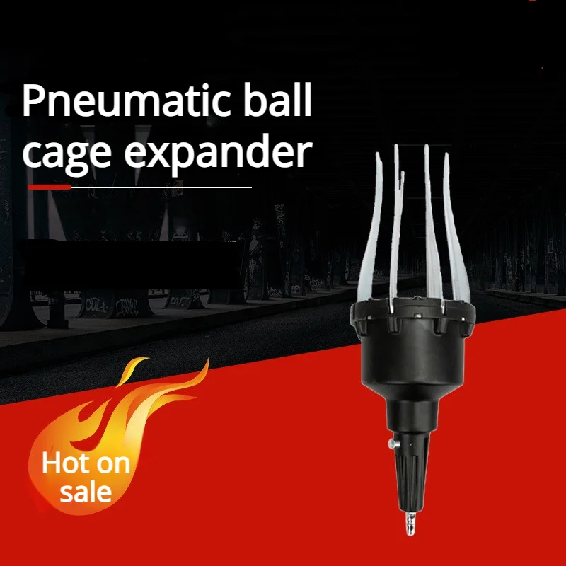 

Пневматический шариковый каркас, расширитель, автоматический сменный инструмент для пневматического пылезащитного чехла, набор инструментов для удаления