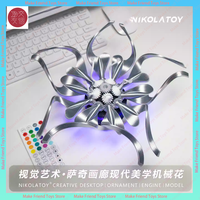 Nikolatoy Mechanical Flowers Inspired By Saatchi Gallery App Control Creative Desktop Decoration Ornaments Silver Cthulhu Toys
