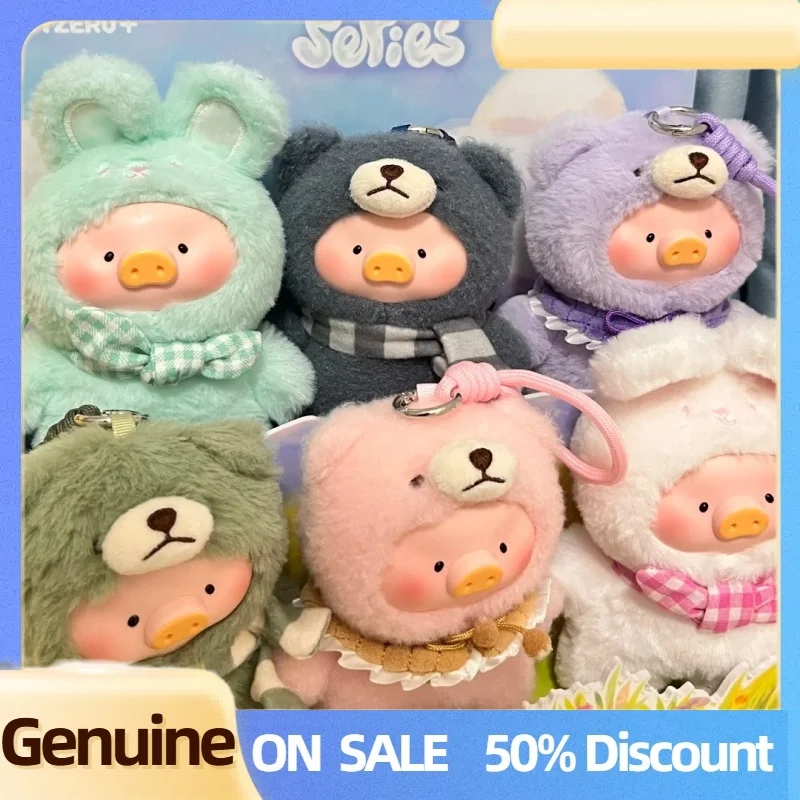 

Genuine Lulu Pig V2 Good Times Series Kawaii Animal Blind Box Vinyl Plush Doll Toy Bag Pendant Desk Decor Model Mystery Box Gift