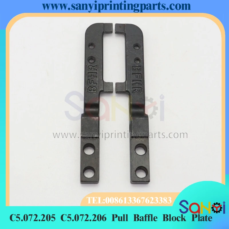 1 ชุดที่ดีที่สุดคุณภาพ C5.072.205 C5.072.206 ดึง Baffle แผ่นบล็อกสําหรับ Heidelberg SM102 CD102 การพิมพ์เครื่อง