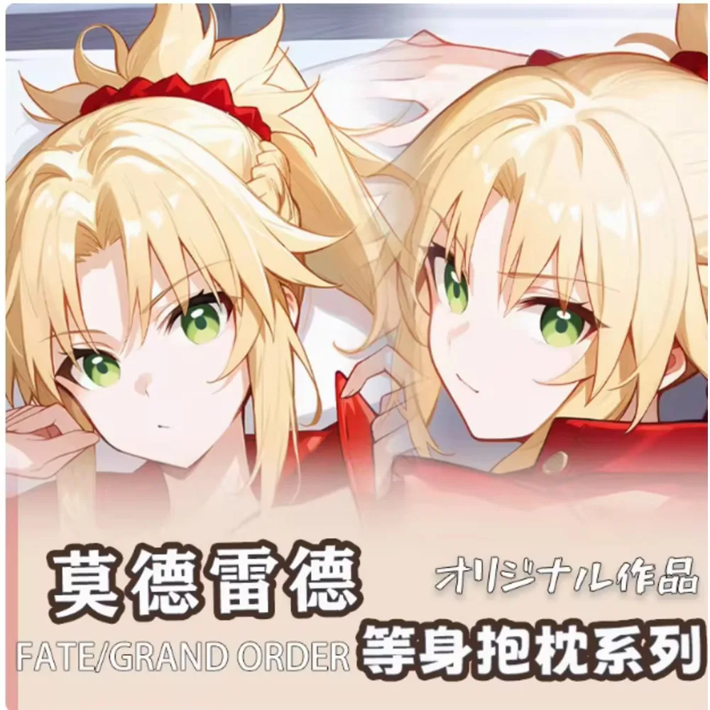 

Fate/Grand Order Cosplay Medrawt Sexy Dakimakura Anime Hing Pillow Case Body Case Otaku Loli Pillow Cushion Bedding HY
