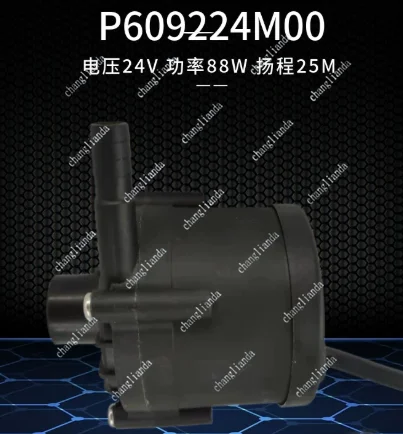 88W Brushless 24v DC P609224M00 Circulating Pump 25 Meters Head, Universal Water Pump