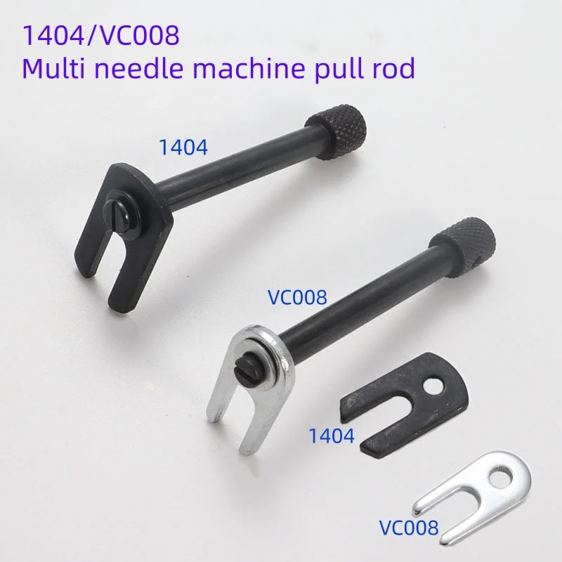 SIRUBA VC008 Multi needle Machine Aluminum Seat Puller Puller Kansai 1404 Puller Mobile Puller Sewing Machine Parts