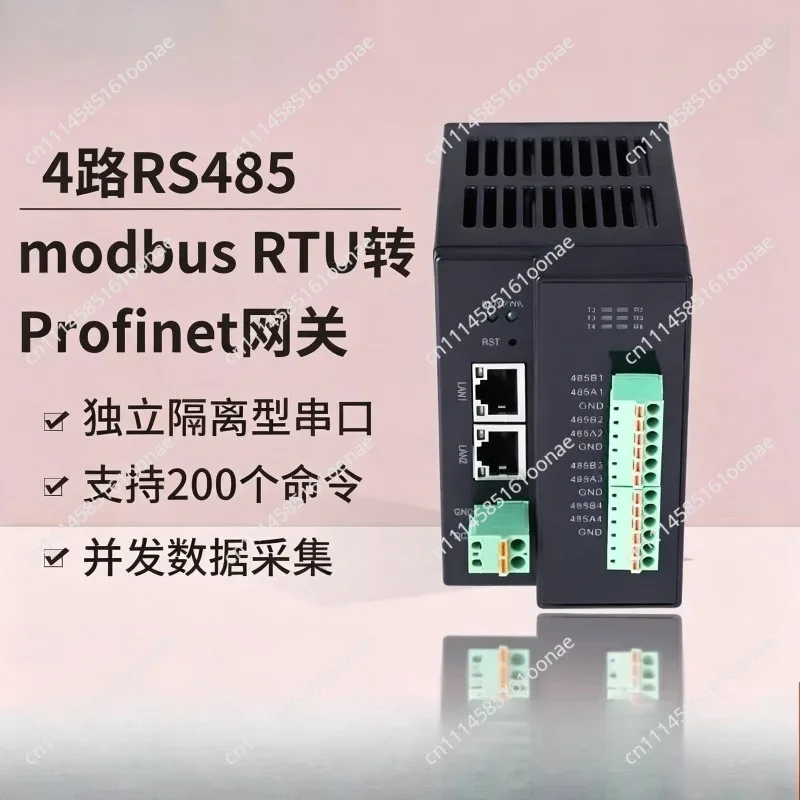 4 RS485 serial rtu/tcp master-slave to Profinet communication gateway PN protocol