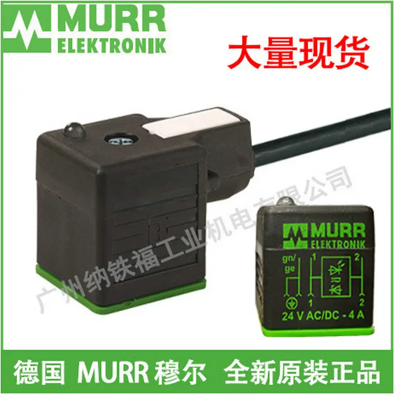 2025 MURR 7000-18021-6160500 Solenoid Valve Plug, Solenoid Coil, In Stock