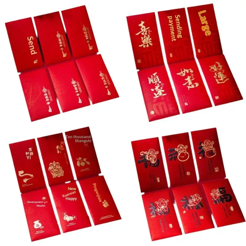 

6 шт. красных конвертов в китайском стиле с горячим тиснением и бронзовым декором, для Китайского Нового года, с пожеланиями, украшения для свадебных вечеринок