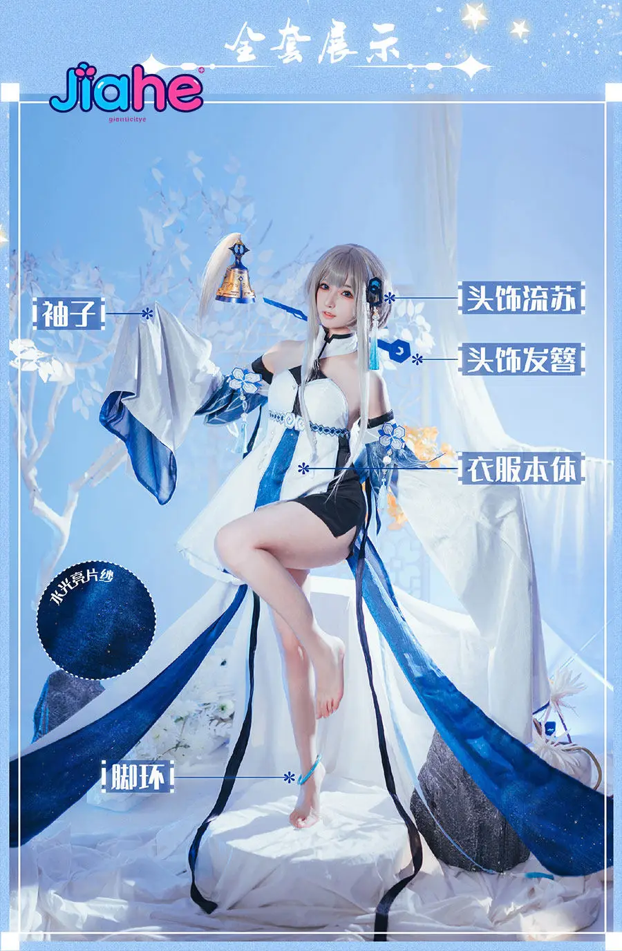 Disfraz de Cosplay de Guizhong Game Genshin Impact, Precioso Vestido de Uniforme Dulce, Ropa de Juego de Rol para Halloween, Carnaval, Fiesta, para Niñas y Mujeres