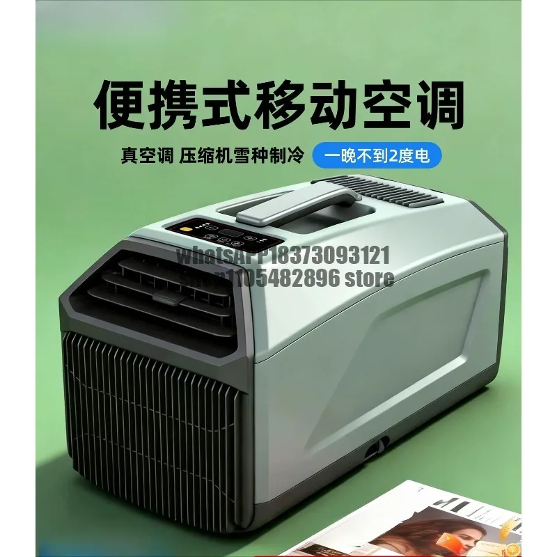 Mobile air conditioner cooling integrated tent, outdoor camping, portable without outdoor unit