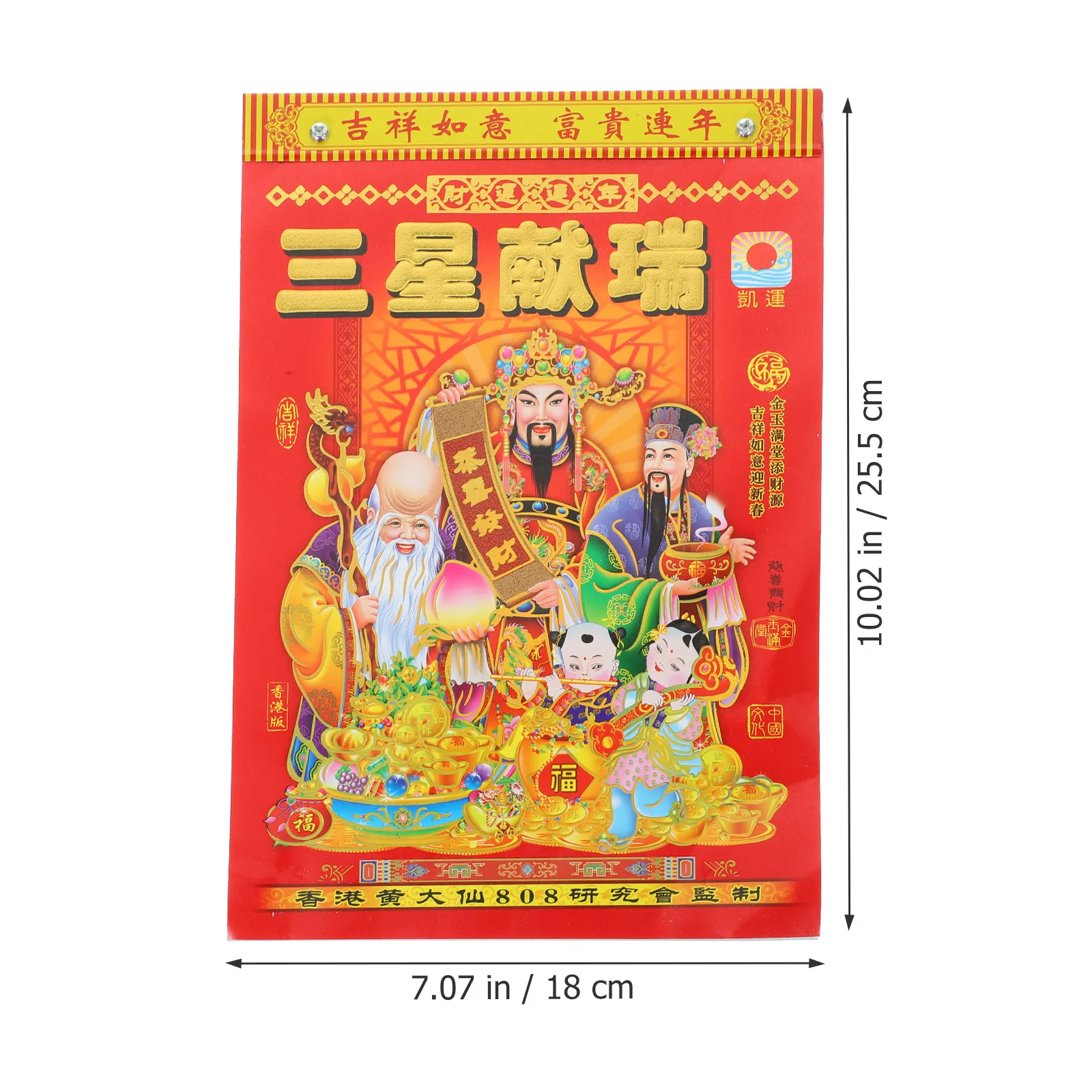 2024 Chinese Lunar Daily Desk Calendar Year of Dragon Traditional Calendar Clear Printed Daily Pages Suitable for Home Office