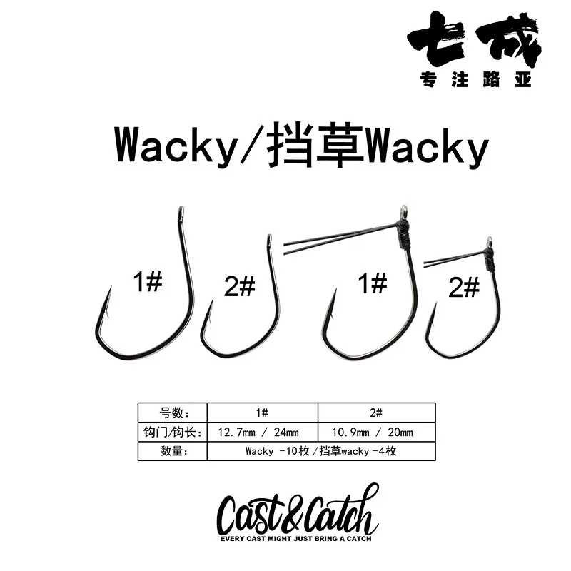 Anzuelo Wacky Cast&Catch – Vástago largo, barriga ancha y antienredos