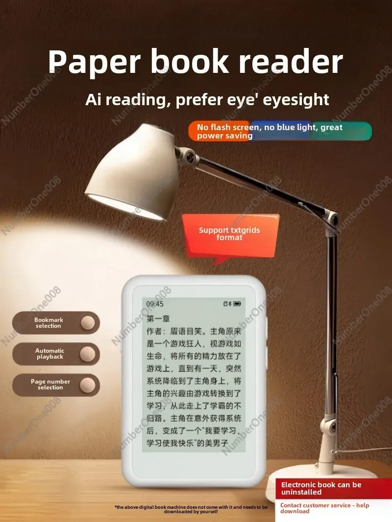 باتريوت Mp3 شاشة الحبر Mp4 وكمان نسخة الطالب بلوتوث الكتاب الإلكتروني تشغيل الموسيقى قارئ قراءة الروايات