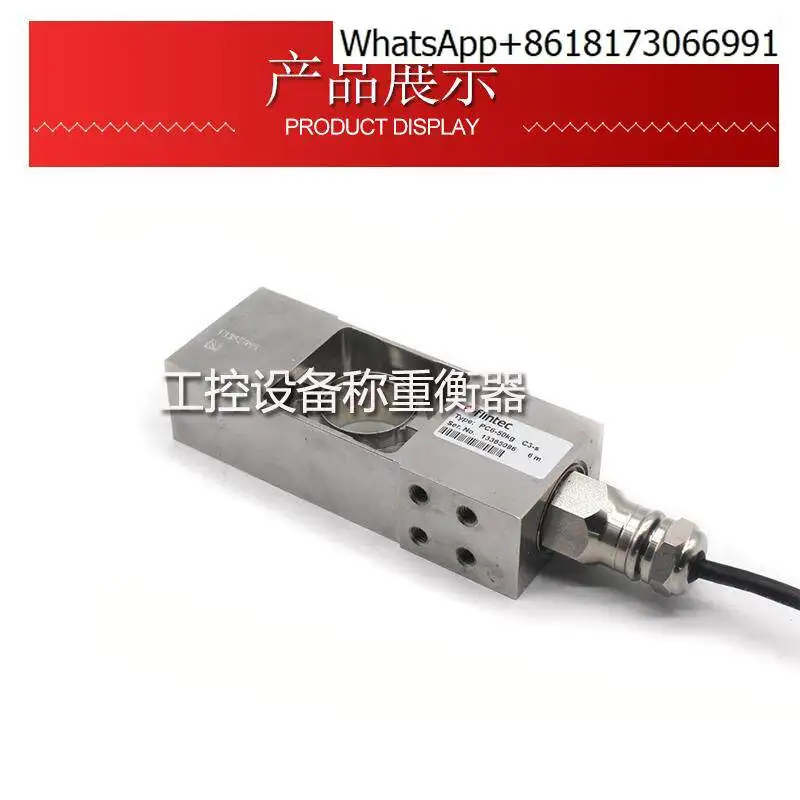 Flintec Single Poin…