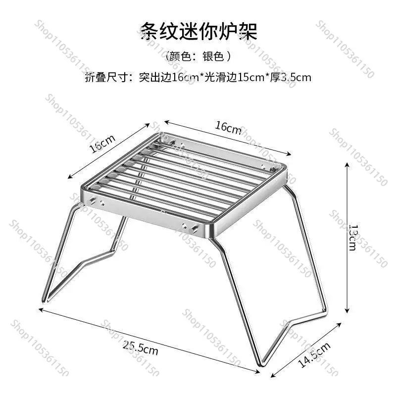 

Outdoor Stove Stand Portable Camping Foldable Stove Rack BBQ Grill Grid Foot