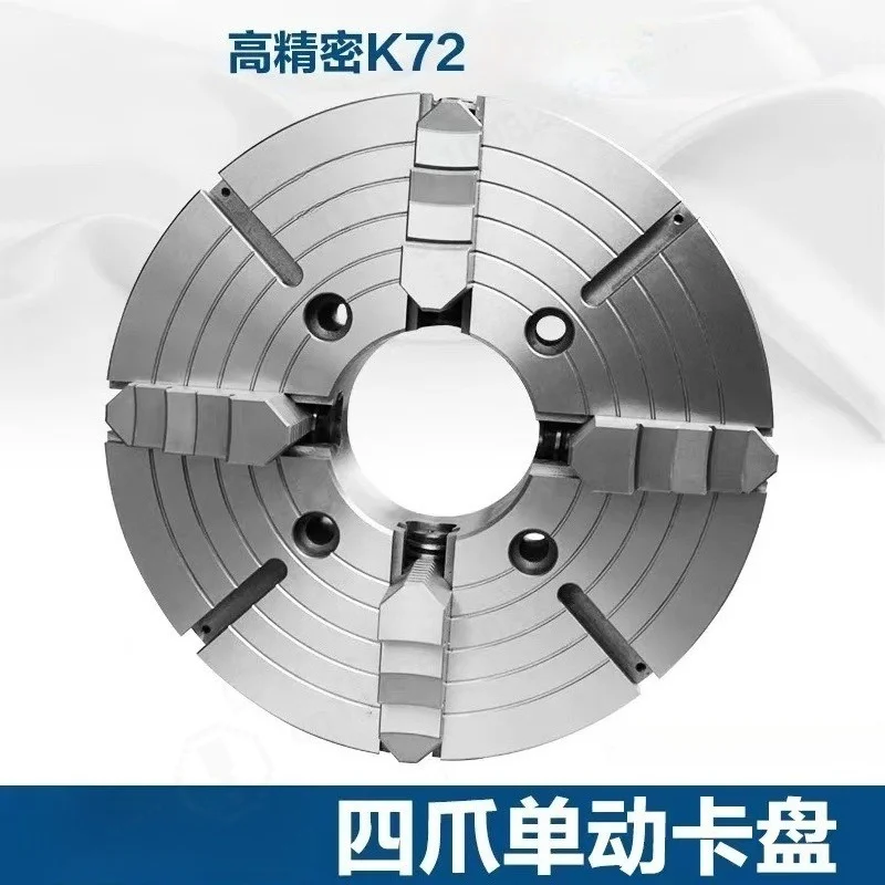 K72 4 Jaw Independent Chuck 200 250 320 400 500mm Manual Lathe Chuck Clamp Fixture for Eccentric Irregular Parts Machining