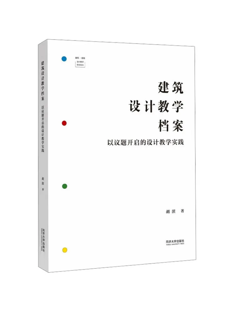 

Книга-Winshare Архитектурный дизайн Обучающий архив Дизайн Учебная практика начиная с тепиками