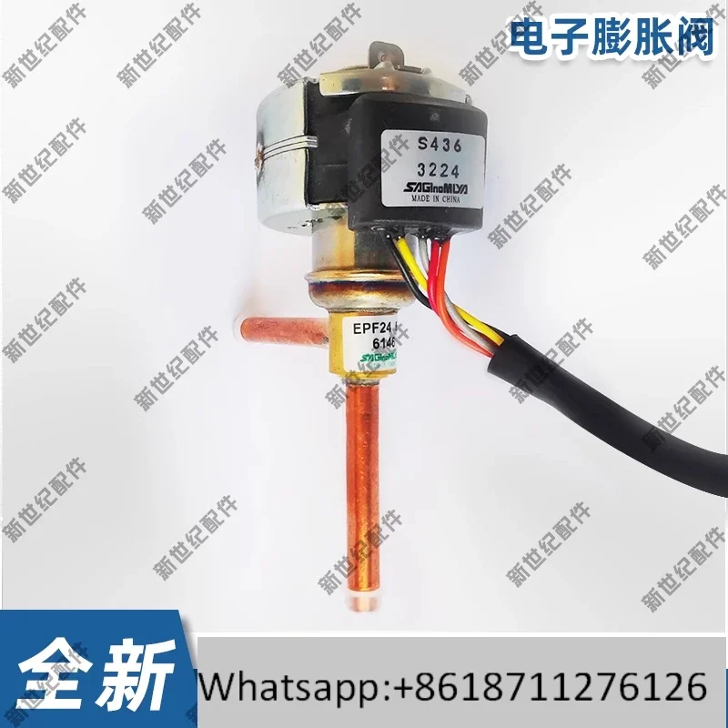 

Electronic expansion valve body coil EPF2487 S436 EPF3286 S434 S425