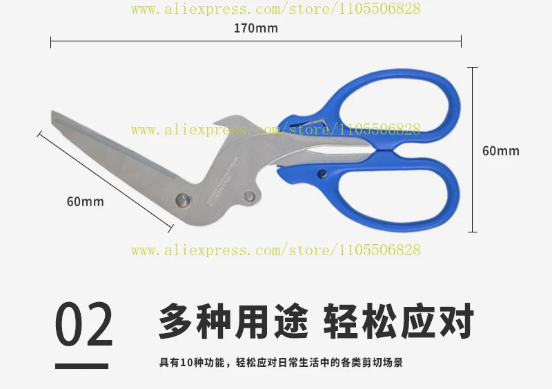 Japan sunstar l-type scissors multi-functional creative bending scissors